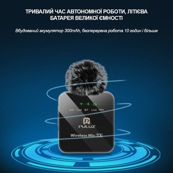 Бездротова петлична система з подвійним мікрофоном Puluz MIC-010 фото