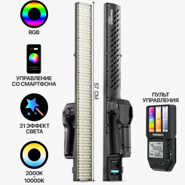 Світлодіодний освітлювач YongNuo YN360 IV. Ідеальне відеосвітло для фото та відеозйомки LS-026 фото